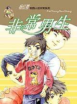 哀悼!巨星陨落