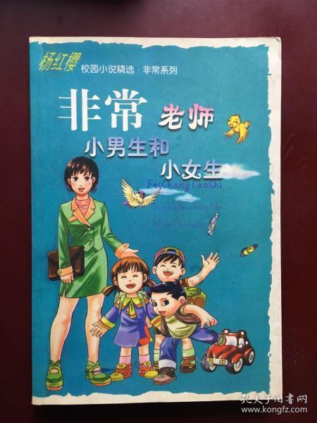 消灭方块挑战