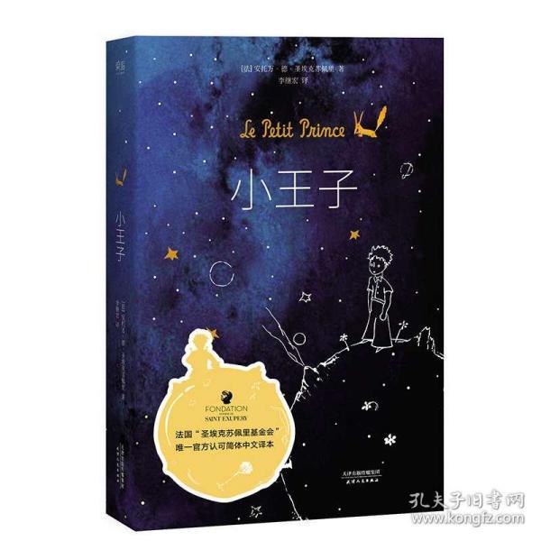 《为什么我们想回家,却又不愿久留?》出版 揭示家庭矛盾根源 —— 缺乏边界感