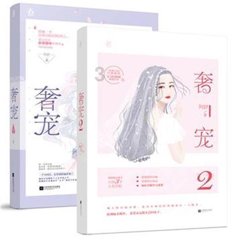 甜美美少女