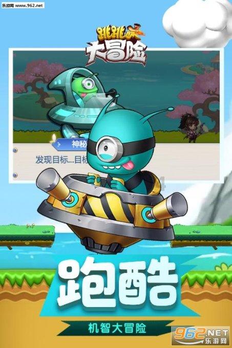 垂直下落
