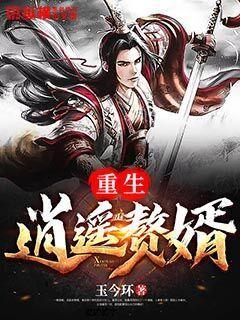 中国VR讲述中国故事，《哇呜！三星堆》雄安站正式揭幕！