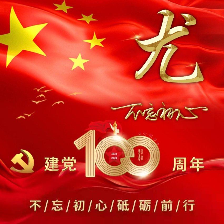 《苍兰诀》收官虞书欣徐海乔等主演发文告别，你觉得结局符合心里的预期吗？游戏画面