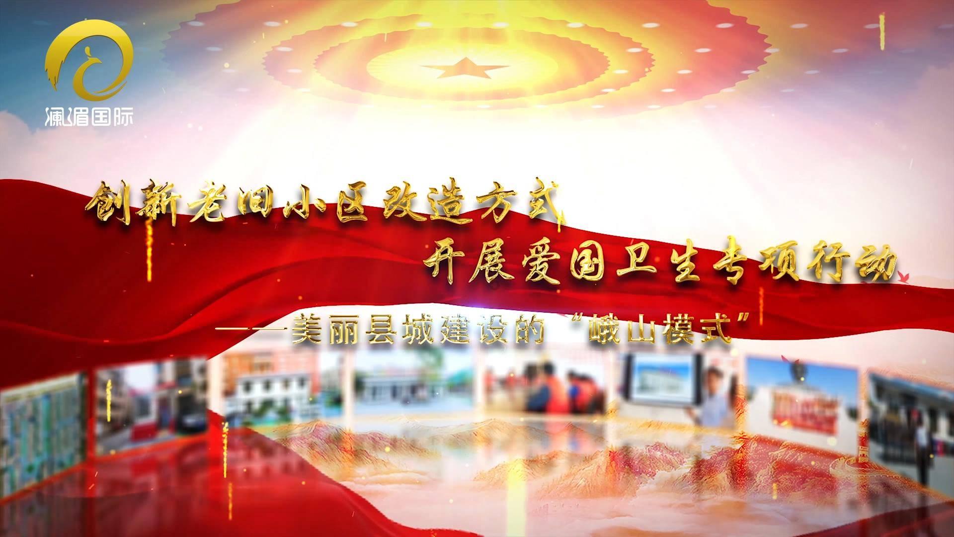 《要久久爱》方明雨办公室恋情曝光,惨遭渣男诬陷被家暴革职