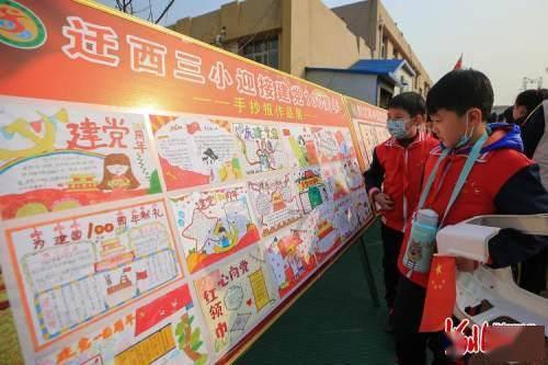 魂之轨迹
