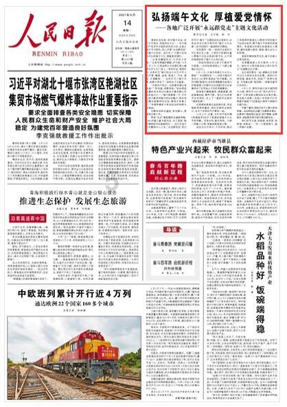 易币付官方网站游戏画面